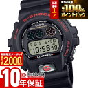 【3/10限定！抽選で最大100％ポイント還元＆2000円OFFクーポン3/11 2時まで】 カシオ Gショック G-SHOCK DW-6900 30周年モデル DW-6900TR-1JR メンズ