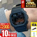 【ポイント最大56倍&2000円OFFクーポン！1/16 1時まで】【90日間は返品OK！】カシオ Gショック G-SHOCK GW-5000HS-1JF メンズ ソーラー 電波時計 ブラック デジタル