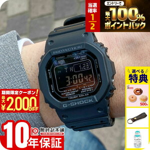 �y�|�C���g�ő�56�{&2000�~OFF�N�[�|���I1/16 1���܂Łz�y90���Ԃ͕ԕiOK�I�z�J�V�I G�V���b�N G-SHOCK GW-5000HS-1JF �����Y �\�[���[ �d�g���v �u���b�N �f�W�^��