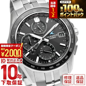 �y�|�C���g�ő�56�{&2000�~OFF�N�[�|���I1/16 1���܂Łz�J�V�I �I�V�A�i�X OCEANUS Manta OCW-S7000-1A2JF �����Y