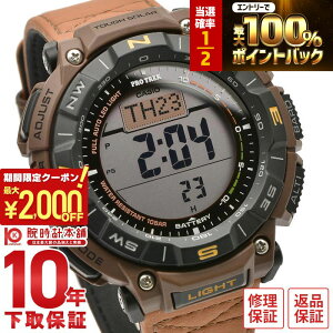 �y�{������I���I�ōő�100���|�C���g�Ҍ�&2000�~OFF�N�[�|���I�z�J�V�I �v���g���b�N PROTRECK PRG-340L-5JF �����Y