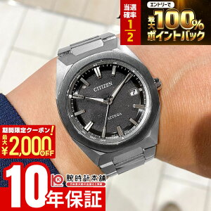 �y3/24 ����I���I�ōő�100���|�C���g�Ҍ���2000�~OFF�N�[�|�� 3/26 1:59�܂Łz�V�`�Y�� �A�e�b�T ATTESA ACT Line CB3044-55E �����Y �G�R�h���C�u�d�g �d�g�\�[���[ �I�N�^�S�� �X�[�p�[�`�^�j�E�� ��