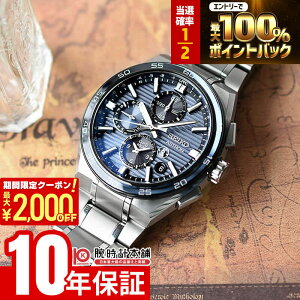 �y2/5����I���I�ōő�100���|�C���g�Ҍ���2000�~OFF�N�[�|��2/10�܂Łz �Z�C�R�[ �A�X�g���� ASTRON NEXTER SBXC175 �f���A���^�C�� �N���m�O���t �����Y �r���v �\�[���[ GPS�q���d�g �`�^�� �u���[�O