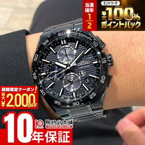 �y�|�C���g�ő�56�{&2000�~OFF�N�[�|���I1/16 1���܂Łz�Z�C�R�[ �A�X�g���� ASTRON NEXTER �R�A�V���b�v��p���f�� SBXC179 �����Y �l�N�X�^�[