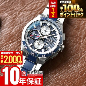�y15������I���I�ōő�100%�Ҍ���2000�~OFF�N�[�|���I�z �Z�C�R�[ �A�X�g���� ASTRON NEXTER �R�A�V���b�v��p���f�� SBXC181 �����Y �l�N�X�^�[