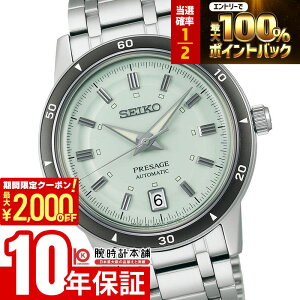 �y�|�C���g�ő�56�{&2000�~OFF�N�[�|���I1/16 1���܂Łz�Z�C�R�[ �v���U�[�W�� PRESAGE SARY265 �����Y