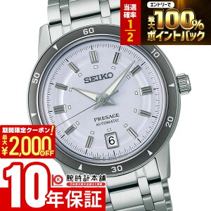 �y�|�C���g�ő�56�{&2000�~OFF�N�[�|���I1/16 1���܂Łz�Z�C�R�[ �v���U�[�W�� PRESAGE SARY267 �����Y