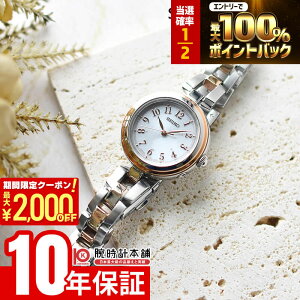 �y4/5����I���I�ōő�100���|�C���g�Ҍ���2000�~OFF�N�[�|��04/4 20:00����z �Z�C�R�[�Z���N�V���� SEIKOSELECTION SWFH148 ���f�B�[�X