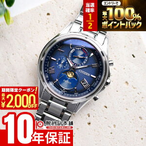 �y15������I���I�ōő�100%�Ҍ���2000�~OFF�N�[�|���I�z �V�`�Y�� �G�N�V�[�h EXCEED �_�C���N�g�t���C�g ���[���t�F�C�Y BY1020-61L �����Y