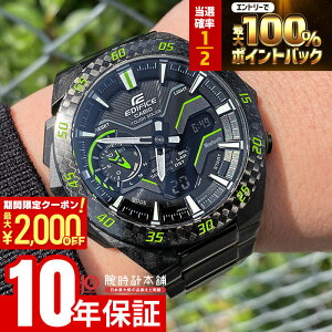 �y�|�C���g�ő�56�{&2000�~OFF�N�[�|���I1/16 1���܂Łz�J�V�I �G�f�B�t�B�X EDIFICE WINDFLOW ECB-2200YRC-1A3JF �����Y