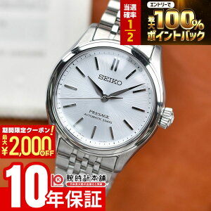 �y4/5����I���I�ōő�100���|�C���g�Ҍ���2000�~OFF�N�[�|��04/4 20:00����z �Z�C�R�[ �v���U�[�W�� PRESAGE Classic Series �R�A�V���b�v��p���f�� SARX129 �����Y