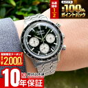 【2/10 限定！！抽選で最大100％ポイント還元＆2000円OFFクーポン】 セイコーセレクション SEIKOSELECTION Sシリーズ SBTR055 メンズ 電池式 クオーツ クロノグラフ