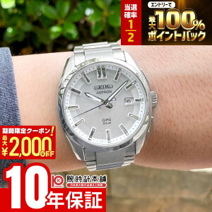 �y�{������IP���I�Ҍ���2000�~OFF�N�[�|��&�|�C���g�ő�59�{�I�z �Z�C�R�[ �A�X�g���� ASTRON SBXD031 �����Y