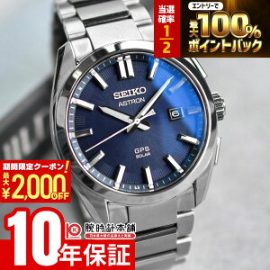 �y15������!�|�C���g���I�Ҍ����ő�2000OFF�N�[�|�����X���|�C���g�ő�51.5�{�I�z �Z�C�R�[ �A�X�g���� ASTRON SBXD033 �����Y