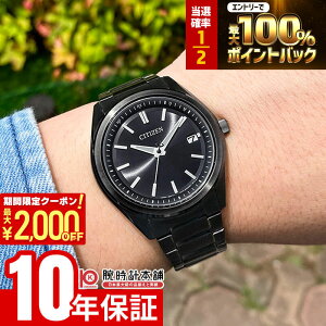 �y5������I���I�|�C���g�Ҍ����ő�2000�~OFF�N�[�|�����X���|�C���g�ő�52.5�{�I�z �V�`�Y���R���N�V���� CITIZENCOLLECTION AS1085-61E �\�[���[�d�g �v���[���g �����Y