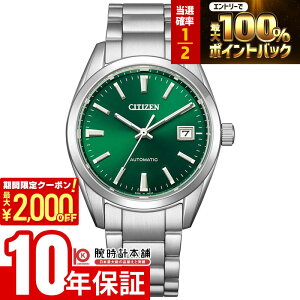 �y15������!�|�C���g���I�Ҍ����ő�2000OFF�N�[�|�����X���|�C���g�ő�51.5�{�I�z �V�`�Y���R���N�V���� CITIZENCOLLECTION ���J�j�J�� NB1051-56W �@�B�� �v���[���g �����Y