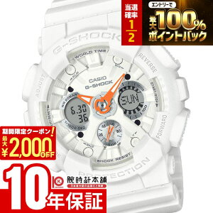 �y�|�C���g�ő�56�{&2000�~OFF�N�[�|���I1/16 1���܂Łz�J�V�I G�V���b�N G-SHOCK GMA-S120SA-7A1JF ���j�Z�b�N�X