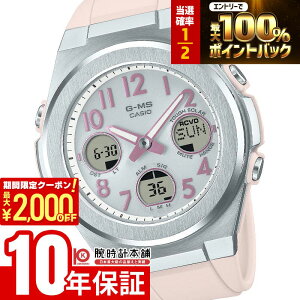 �y3/24 ����I���I�ōő�100���|�C���g�Ҍ���2000�~OFF�N�[�|�� 3/26 1:59�܂Łz�J�V�I �x�r�[G BABY-G G-MS MSG-W610-4AJF ���f�B�[�X