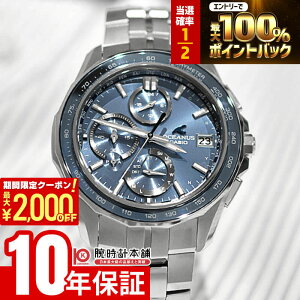 �y3/24 ����I���I�ōő�100���|�C���g�Ҍ���2000�~OFF�N�[�|�� 3/26 1:59�܂Łz�J�V�I �I�V�A�i�X OCEANUS Manta OCW-S7000E-2AJF �����Y