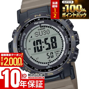 �y�{������I���I�ōő�100���|�C���g�Ҍ�&2000�~OFF�N�[�|���I�z�J�V�I �v���g���b�N PROTRECK Climber Line PRW-35LD-5JF �����Y �d�g �\�[���[ �f�W�^�� �������K�i