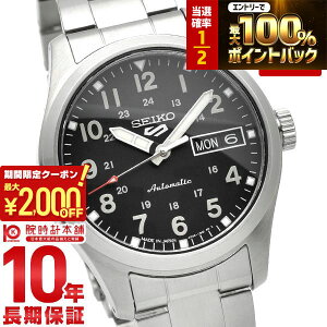 �y�|�C���g�ő�56�{&2000�~OFF�N�[�|���I1/16 1���܂Łz�Z�C�R�[5�X�|�[�c SEIKO5sports SBSA197 �����Y