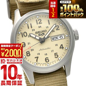 �y15������I���I�ōő�100%�Ҍ���2000�~OFF�N�[�|���I�z �Z�C�R�[5�X�|�[�c SEIKO5sports SBSA199 �����Y