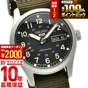 �y2/5����I���I�ōő�100���|�C���g�Ҍ���2000�~OFF�N�[�|��2/10�܂Łz �Z�C�R�[5�X�|�[�c SEIKO5sports SBSA201 �����Y