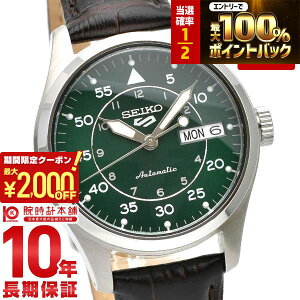 �y�|�C���g�ő�56�{&2000�~OFF�N�[�|���I1/16 1���܂Łz�Z�C�R�[5�X�|�[�c SEIKO5sports SBSA203 �����Y