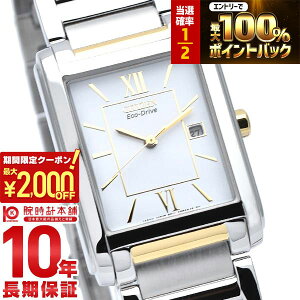�y15������I���I�ōő�100%�Ҍ���2000�~OFF�N�[�|���I�z �V�`�Y���R���N�V���� CITIZENCOLLECTION �t�H���} �G�R�h���C�u �\�[���[ FRA59-2432 �����Y �r���v ���v