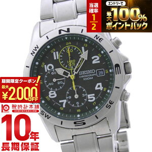 �y15������I���I�ōő�100%�Ҍ���2000�~OFF�N�[�|���I�z �Z�C�R�[ �t�A�����f�� SEIKO �N���m�O���t 10�C���h�� SND377P �����Y �r���v ���v