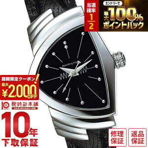 �y15������I���I�ōő�100%�Ҍ���2000�~OFF�N�[�|���I�z �n�~���g�� �x���`���� HAMILTON H24211732 ���f�B�[�X