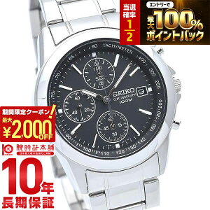 �y15������I���I�ōő�100%�Ҍ���2000�~OFF�N�[�|���I�z �Z�C�R�[ �t�A�����f�� SEIKO �N���m�O���t 10�C���h�� SND309P1 �����Y �r���v ���v