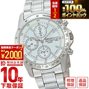 �y�C���[�W�Ⴂ��90���Ԃ͕ԕiOK�I�z�Z�C�R�[ �t�A�����f�� SEIKO �N���m�O���t 10�C���h�� SND363P1(SND363PC) �����Y �r���v ���v