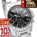 【期間限定！ポイント最大54倍＆2000円OFFクーポン！4/17 09:59まで】 セイコー 逆輸入モデル SEIKO クロノグラフ 10気圧防水 SND367P1(SND367PC) メンズ 腕時計 時計