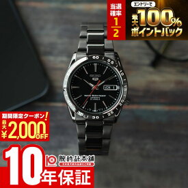 【3/5限定！抽選で最大100％ポイント還元＆2000円OFFクーポン！3/11 2時まで】 セイコー 逆輸入モデル SEIKO セイコー5 自動巻き SNKE3K1(SNKE3KC) メンズ 腕時計 時計