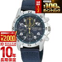 【15日限定！抽選で最大100%還元＆2000円OFFクーポン！】 セイコー 逆輸入モデル SEIKO クロノグラフ 10気圧防水 SND379R 海外モデル クオーツ [正規品] メンズ 腕時計 ネイビー 時計
