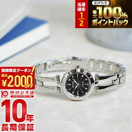 【期間限定！ポイント最大54倍＆2000円OFFクーポン！4/17 09:59まで】 シチズン ウィッカ wicca NA15-157…