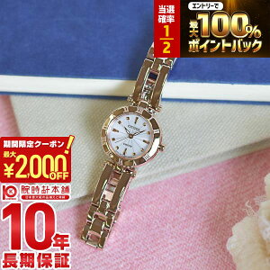 �y�|�C���g�ő�56�{&2000�~OFF�N�[�|���I1/16 1���܂Łz�V�`�Y�� �E�B�b�J CITIZEN wicca NA15-1573C �G�R�h���C�u [���K�i] ���f�B�[�X �r���v �Љ�l �A�� ���v