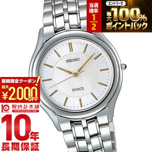 �y2/5����I���I�ōő�100���|�C���g�Ҍ���2000�~OFF�N�[�|��2/10�܂Łz �Z�C�R�[ �h���`�F&�G�N�Z���[�k DOLCE&EXCELINE SACL009 �����Y �r���v ���v