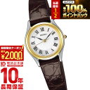 【3/5限定！抽選で最大100％ポイント還元＆2000円OFFクーポン！3/11 2時まで】 セイコー ドルチェ&エクセリーヌ DOLCE&EXCELINE SWDL162 レディース 腕時計 時計