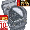 【ポイント最大56倍&2000円OFFクーポン！1/16 1時まで】カシオ Gショック G-SHOCK タフソーラー 電波時計 GW-7900B-1JF メンズ 腕時計 時計