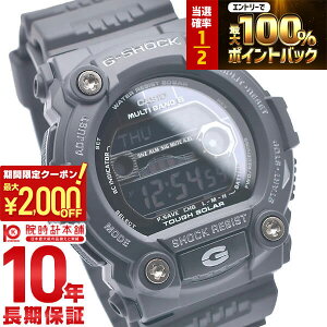 �y�|�C���g�ő�56�{&2000�~OFF�N�[�|���I1/16 1���܂Łz�J�V�I G�V���b�N G-SHOCK �^�t�\�[���[ �d�g���v GW-7900B-1JF �����Y �r���v ���v
