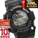【ポイント最大56倍&2000円OFFクーポン！1/16 1時まで】カシオ Gショック G-SHOCK Gショック GWF-1000-1JF メンズ 腕時計 時計