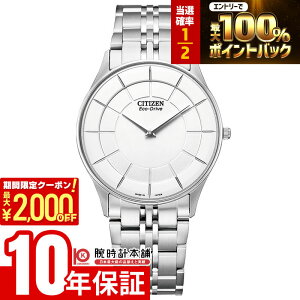 �y15������I���I�ōő�100%�Ҍ���2000�~OFF�N�[�|���I�z �V�`�Y���R���N�V���� CITIZENCOLLECTION �G�R�h���C�u �\�[���[ AR3010-65A �����Y �r���v ���v �z���C�g ���{�� �G�R�h���C�u