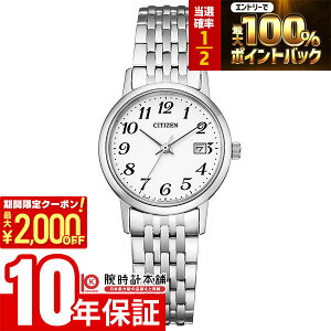 �y15������I���I�ōő�100%�Ҍ���2000�~OFF�N�[�|���I�z �V�`�Y���R���N�V���� CITIZENCOLLECTION �G�R�h���C�u �\�[���[ EW1580-50B ���f�B�[�X �r���v ���v