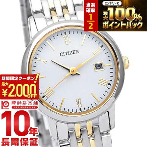 �y15������I���I�ōő�100%�Ҍ���2000�~OFF�N�[�|���I�z �V�`�Y���R���N�V���� CITIZENCOLLECTION �t�H���} �G�R�h���C�u �y�A���f�� �\�[���[ EW1584-59C ���f�B�[�X �r���v ���v