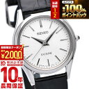 【3/5限定！抽選で最大100％ポイント還元＆2000円OFFクーポン！3/11 2時まで】 セイコー ドルチェ&エクセリーヌ DOLCE&EXCELINE SWDL209 レディース 腕時計 時計