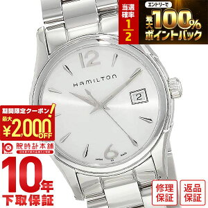 �y15������I���I�ōő�100%�Ҍ���2000�~OFF�N�[�|���I�z �n�~���g�� HAMILTON �W���Y�}�X�^�[ ���f�B �N�I�[�c H32351115 ���f�B�[�X