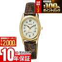 【3/10限定！抽選で最大100％ポイント還元＆2000円OFFクーポン3/11 2時まで】 シチズン レグノ REGUNO ソーラー RL26-2091C レディース 腕時計 時計