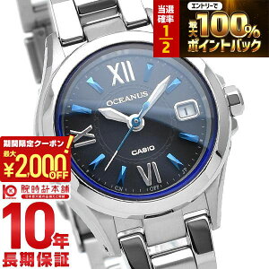�y15������I���I�ōő�100%�Ҍ���2000�~OFF�N�[�|���I�z �J�V�I �I�V�A�i�X OCEANUS �I�V�A�i�X OCW-70J-1AJF ���f�B�[�X �r���v ���v